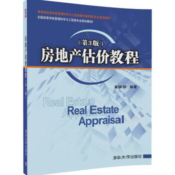 書摘