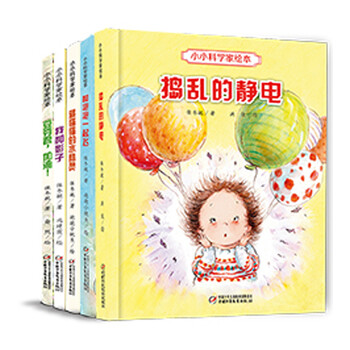 繪本套裝