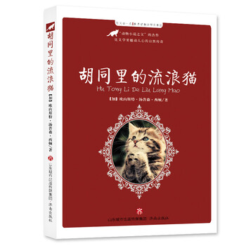 世界文學(xué)名著