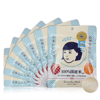 大米美白面膜