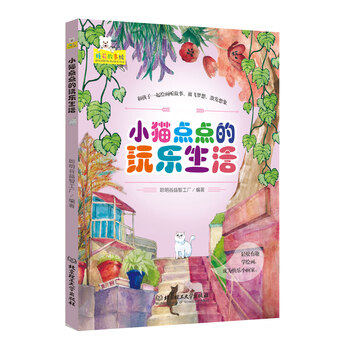 小貓