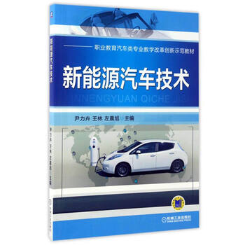 技術(shù)汽車