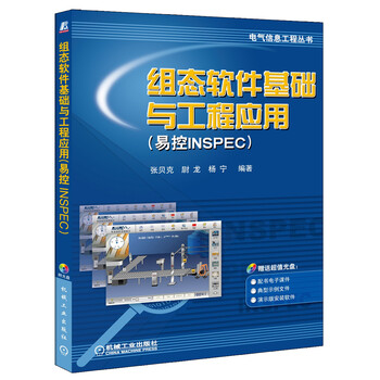 軟件基礎(chǔ)工程