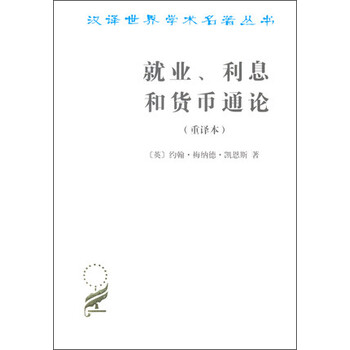 貨幣世界