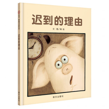 信誼圖畫(huà)書(shū)獎(jiǎng)