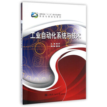 技術(shù)信息