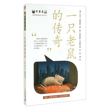 不老泉文庫