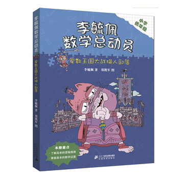 書摘
