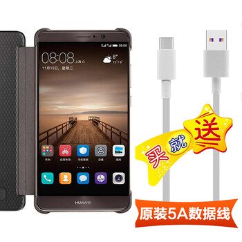 華為mate9摩卡色