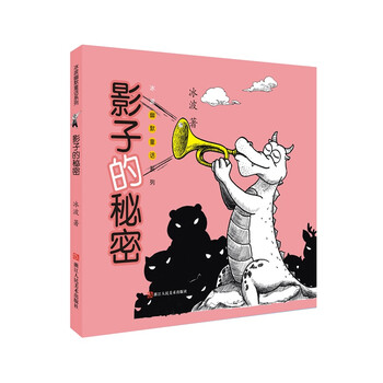幽默