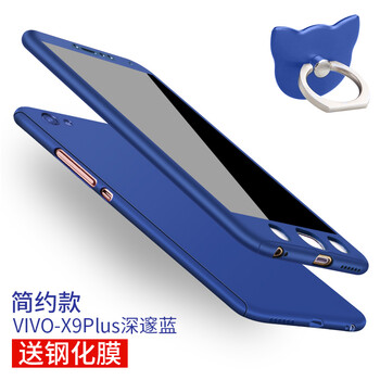手機9包郵