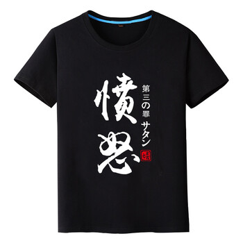 雪薔薇 短袖 男士T恤 憤怒黑 