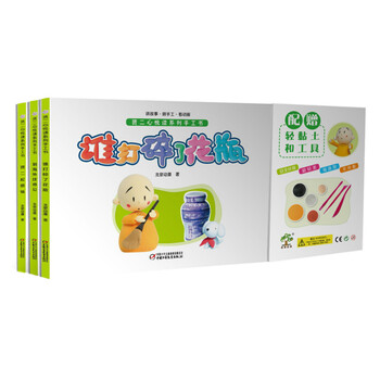 書(shū)套裝