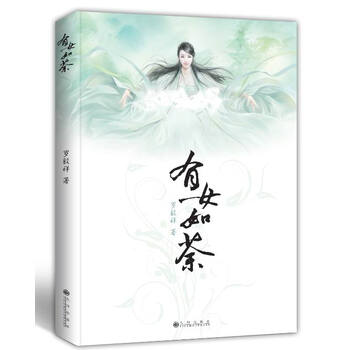 書評(píng)