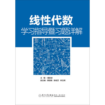 習(xí)題