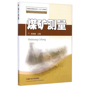 專升本教材