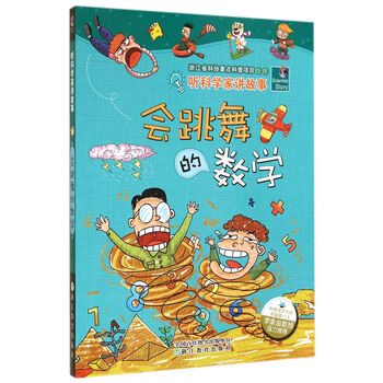 書摘