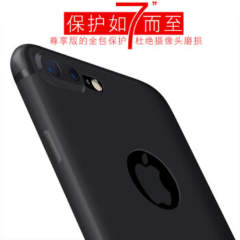 艾力升 蘋果7/蘋果7plus 手機殼/保護套