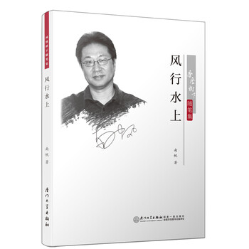 書評