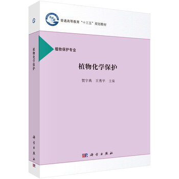 三五