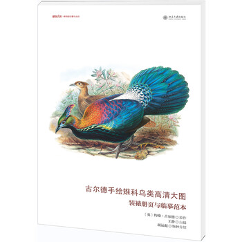 冊頁