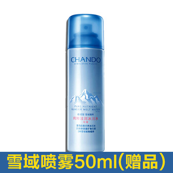 自然堂（CHANDO）噴霧 