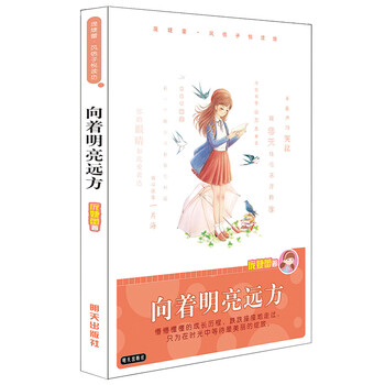 龐婕蕾風(fēng)信子悅讀坊