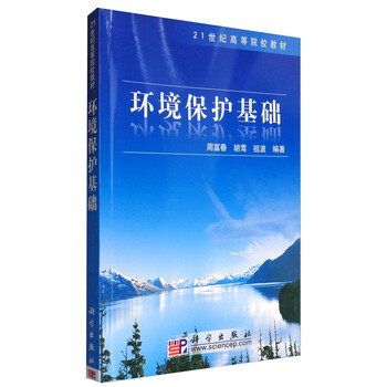 書摘