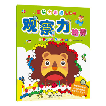 兒童培養(yǎng)