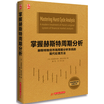 掌握市場(chǎng)周期