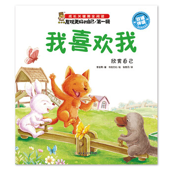 全閱讀