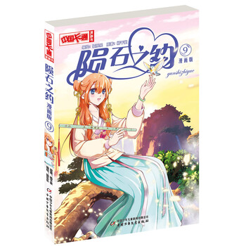中國書