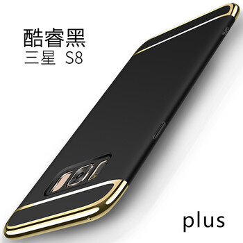 耐度（NaiDu） 三星 S8/S8 plus 手機(jī)殼/保護(hù)套