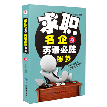 必勝