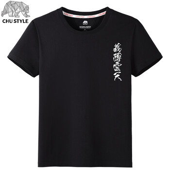 初己（CHUJI） 短袖 男士T恤 黑色(義薄云天) XL，L，XXL，M