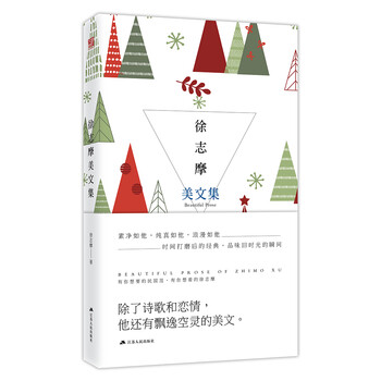 書(shū)評(píng)