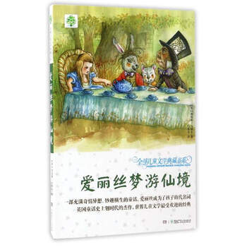 全球