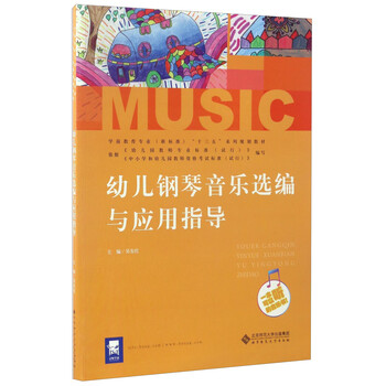 鋼琴專業(yè)