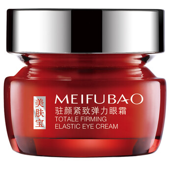 美膚寶（MEIFUBAO）眼霜/眼部精華 16-30g/mL