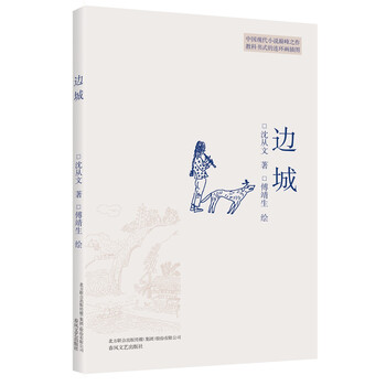 現(xiàn)代文學