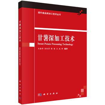 食品加工技術(shù)