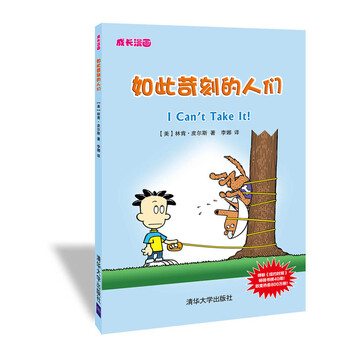 書摘