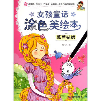小小畢加索