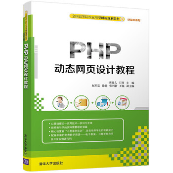 教程創(chuàng)新