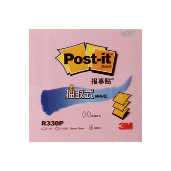 R330P