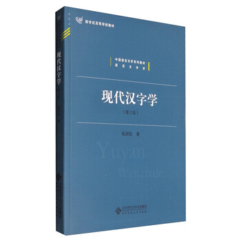現(xiàn)代