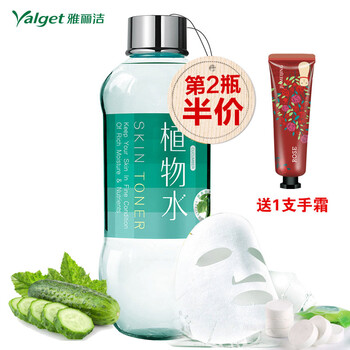 yalget,排名,yalget,排行榜,雅麗潔,柔膚水,柔膚水,雅麗潔,推薦