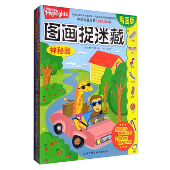 書(shū)摘