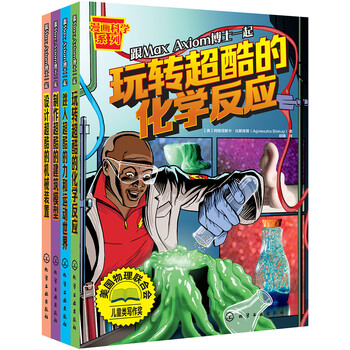 漫畫書