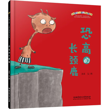 兒童繪本